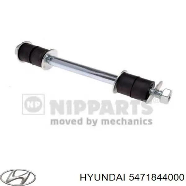 5471844000 Hyundai/Kia