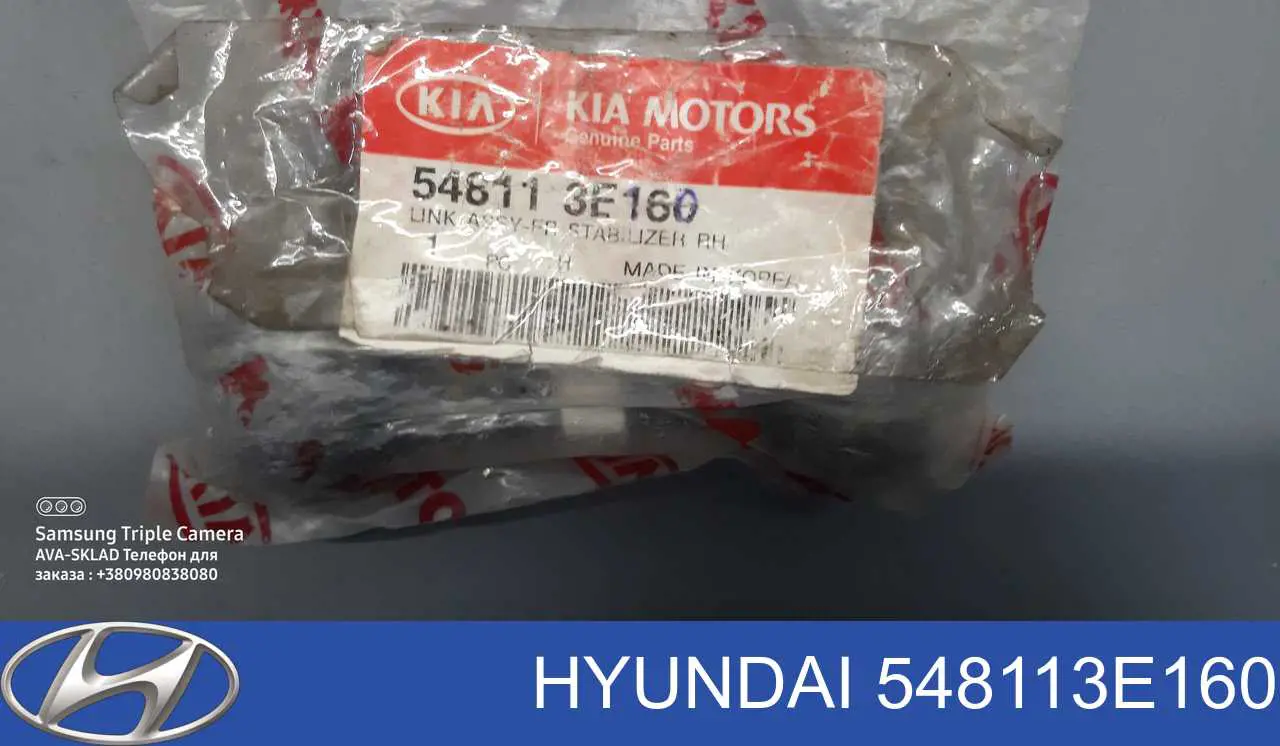 Comprar 548113E160 Hyundai/Kia Bieleta estabilizadora delantera derecha