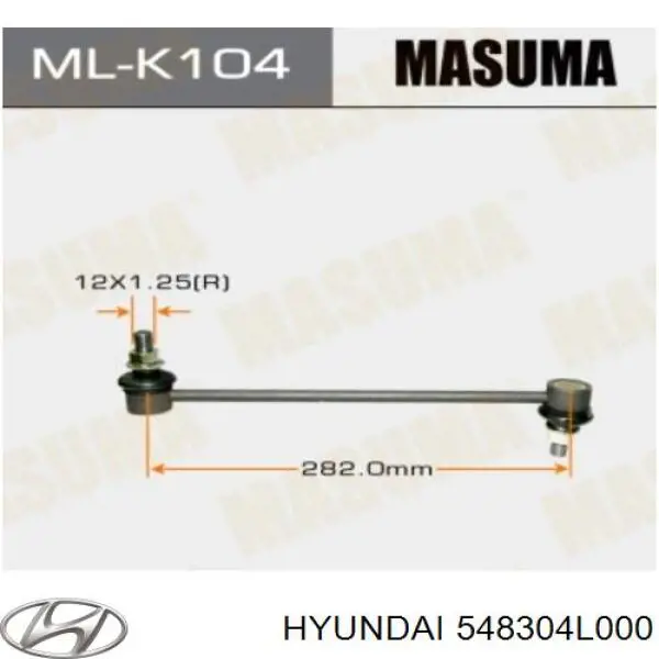 Soporte de la barra estabilizadora delantera Hyundai/Kia 548304L000