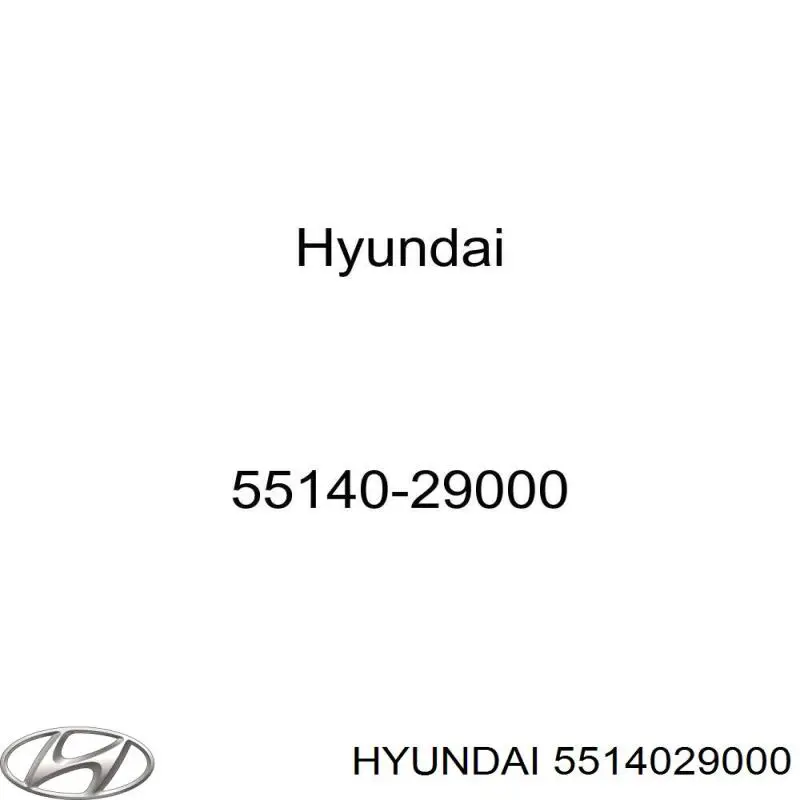 5514029000 Hyundai/Kia