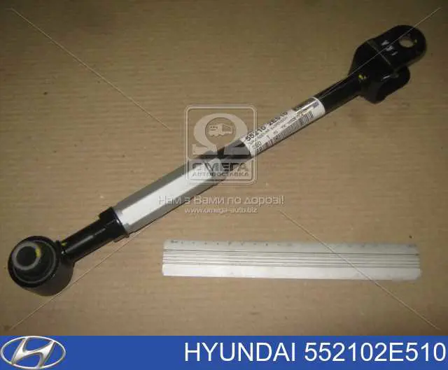 Barra oscilante, suspensión de ruedas, eje trasero Hyundai/Kia 552102E510 precio, desde 35,92 EUR
