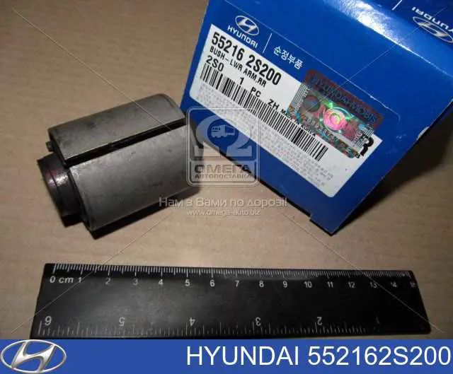 Comprar 552162S200 Hyundai/Kia Buje de mangueta trasera