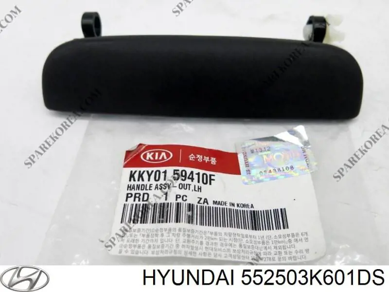 Silentblock de brazo transversal de suspensión trasera Hyundai/Kia 552503K601DS precio, desde 8,34 EUR