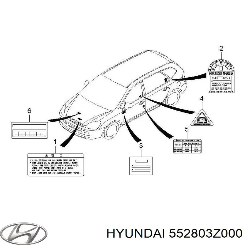 Brazo oscilante longitudinal, trasera derecha Hyundai/Kia 552803Z000 precio, desde 75,50 EUR