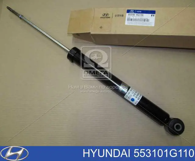 Comprar 553101G110 Hyundai/Kia Amortiguador trasero
