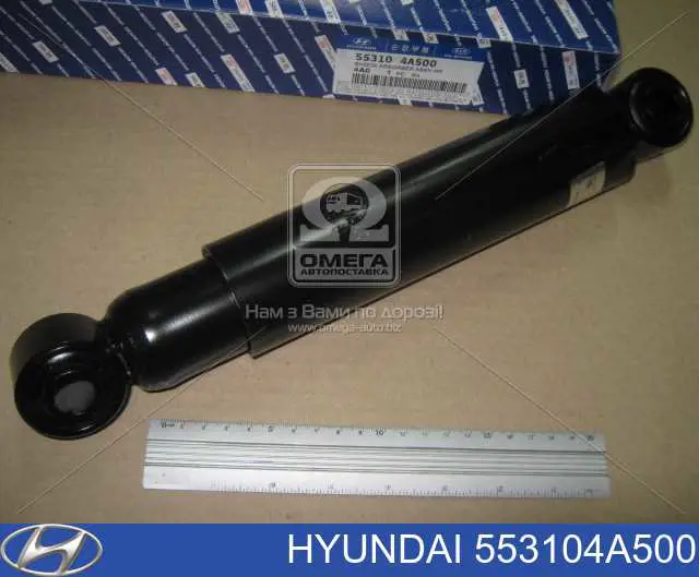 Amortiguador trasero Hyundai/Kia 553104A500 precio, desde 53,52 EUR