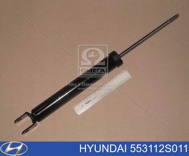 553112S011 Hyundai/Kia amortiguador trasero