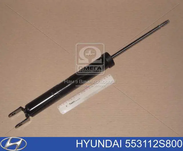 553112S800 Hyundai/Kia amortiguador trasero