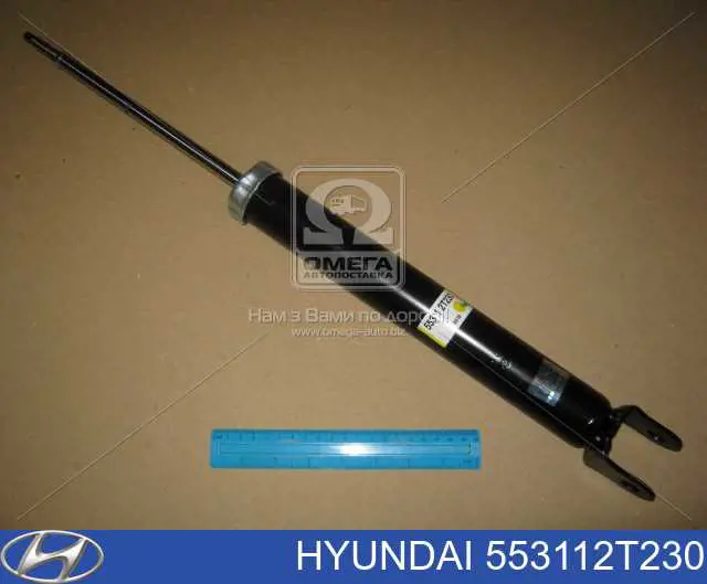 553112T230 Hyundai/Kia amortiguador trasero