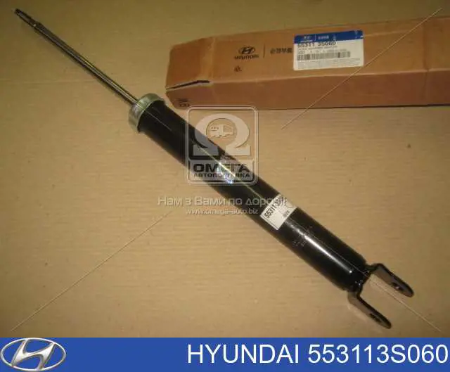Amortiguador trasero Hyundai/Kia 553113S060 precio, desde 42,97 EUR