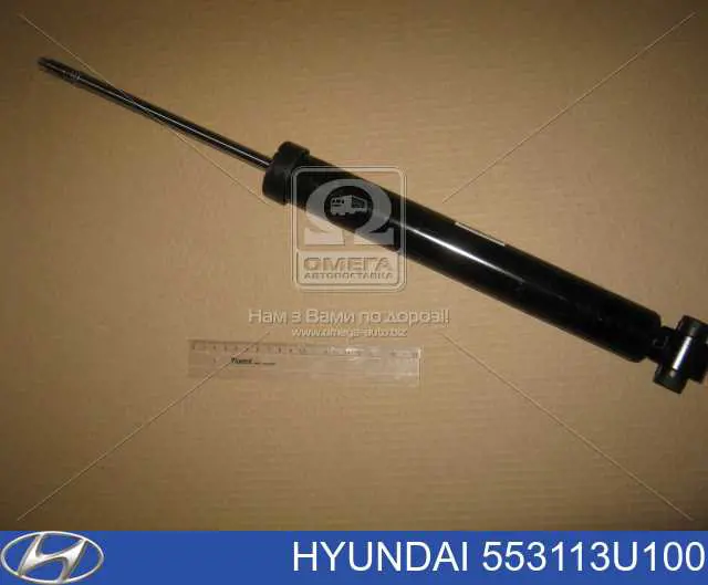 Amortiguador trasero Hyundai/Kia 553113U100 precio, desde 58,60 EUR