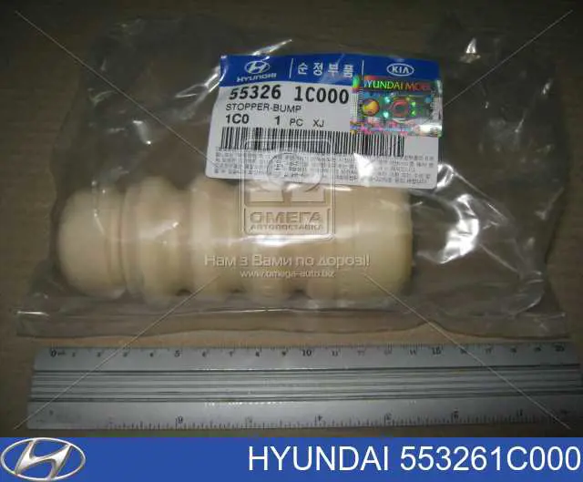 Comprar 553261C000 Hyundai/Kia Tope de amortiguador trasero