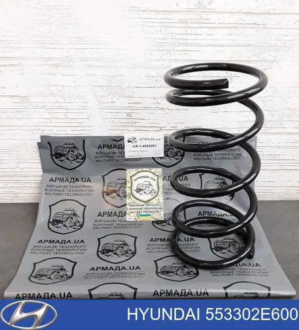 Comprar 553302E600 Hyundai/Kia Muelle de eje trasero