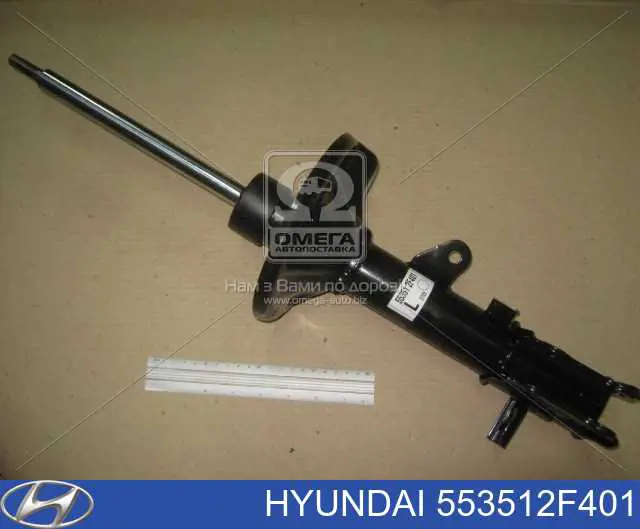 Comprar 553512F401 Hyundai/Kia Amortiguador trasero izquierdo