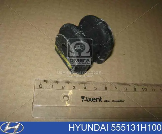 Comprar 555131H100 Hyundai/Kia Buje de barra estabilizadora trasera