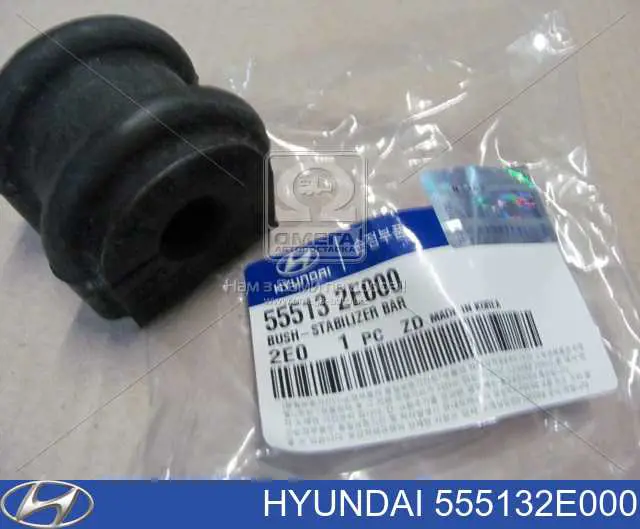 Buje de barra estabilizadora trasera Hyundai/Kia 555132E000 precio, desde 3,72 EUR