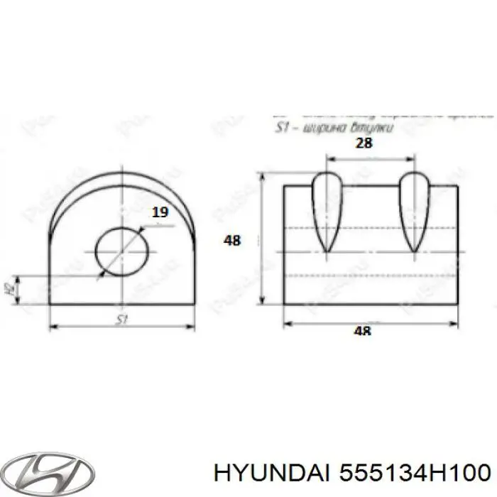 Buje de barra estabilizadora trasera Hyundai/Kia 555134H100 precio, desde 1,75 EUR