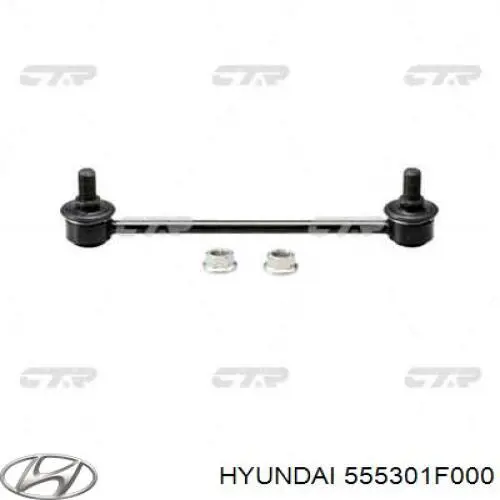 Bieleta estabilizadora trasera 555301F000 Hyundai/Kia