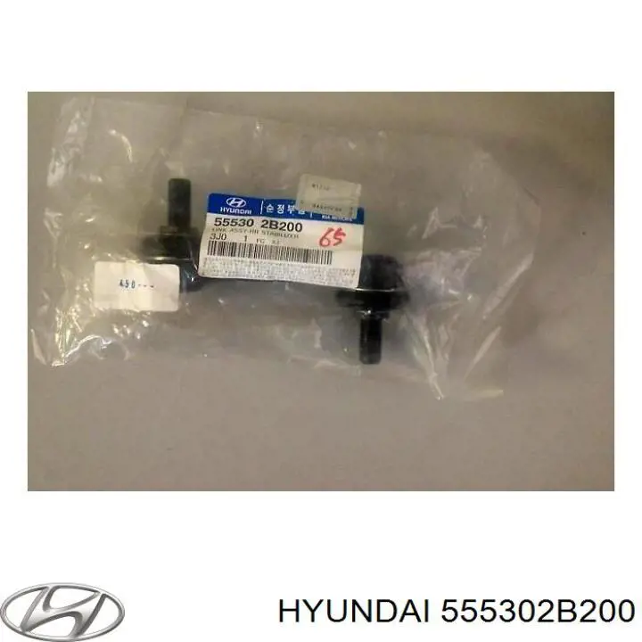 Soporte estabilizador Hyundai/Kia 555302B200 precio, desde 8,24 EUR