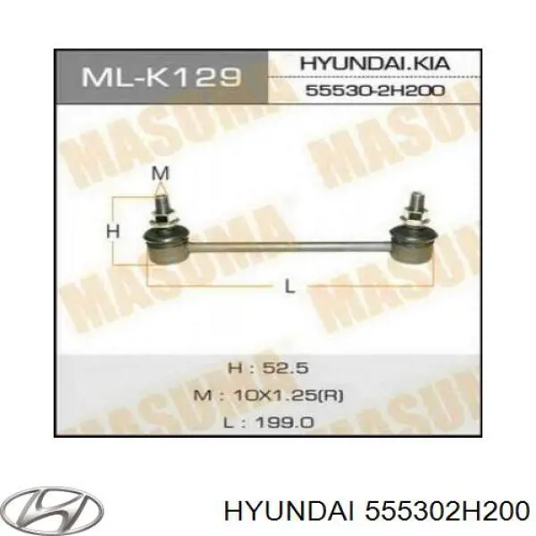 555302H200 Hyundai/Kia soporte de barra estabilizadora trasera