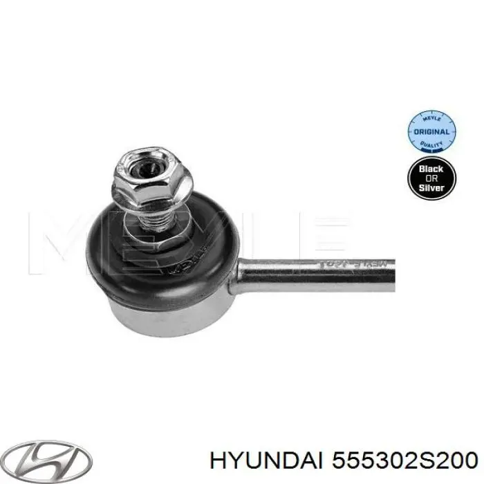 Bieleta estabilizadora trasera 555302S200 Hyundai/Kia