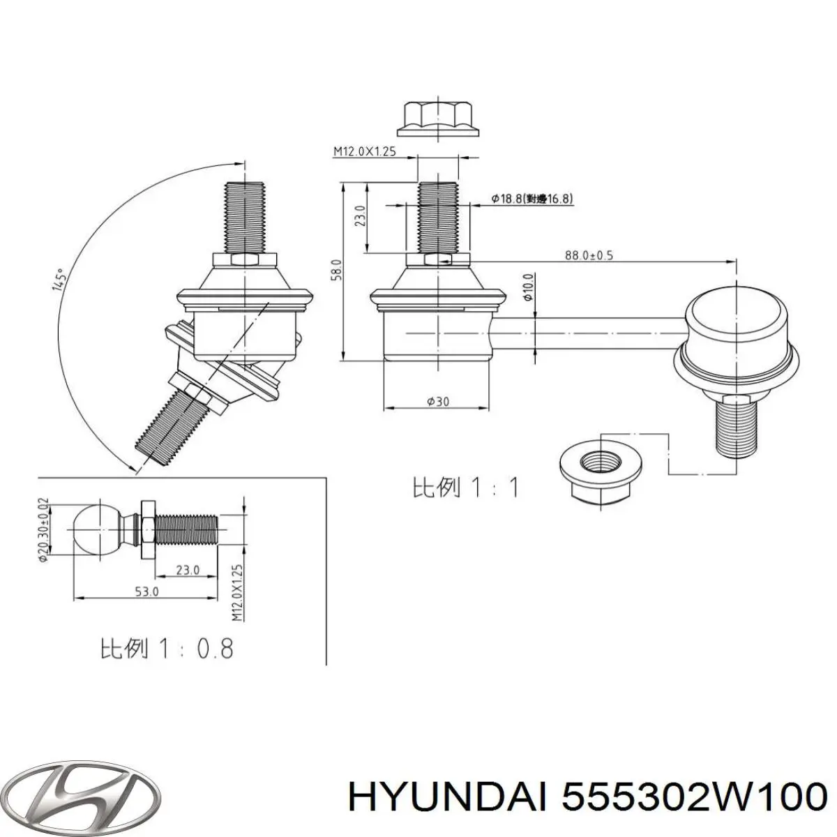 Barra estabilizadora trasera izquierda para Hyundai Santa Fe (DM)