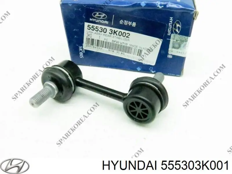 Bieleta estabilizadora trasera 555303K001 Hyundai/Kia