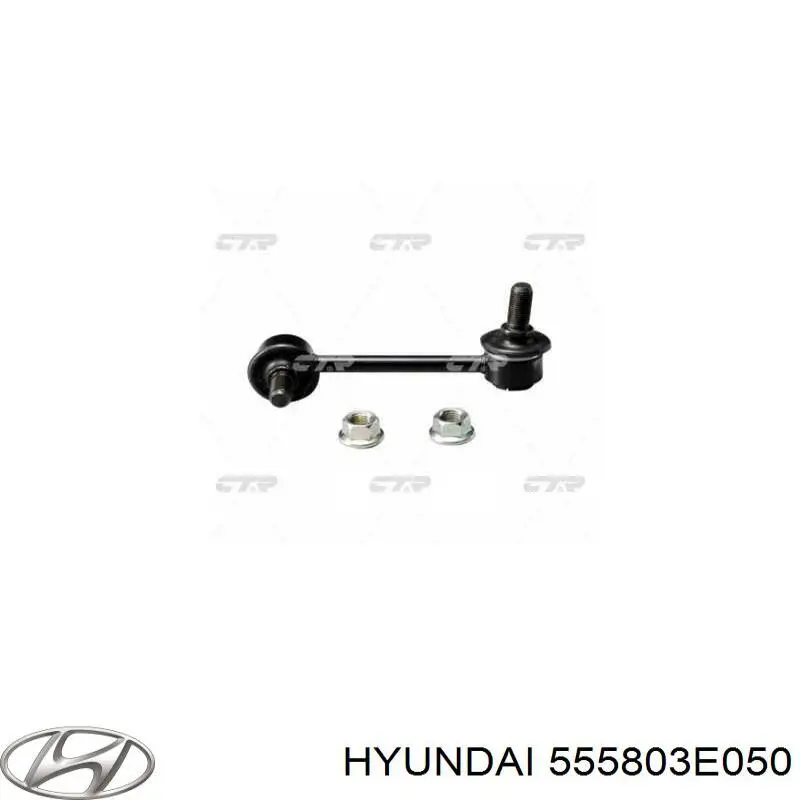 555803E050 Hyundai/Kia barra estabilizadora trasera derecha