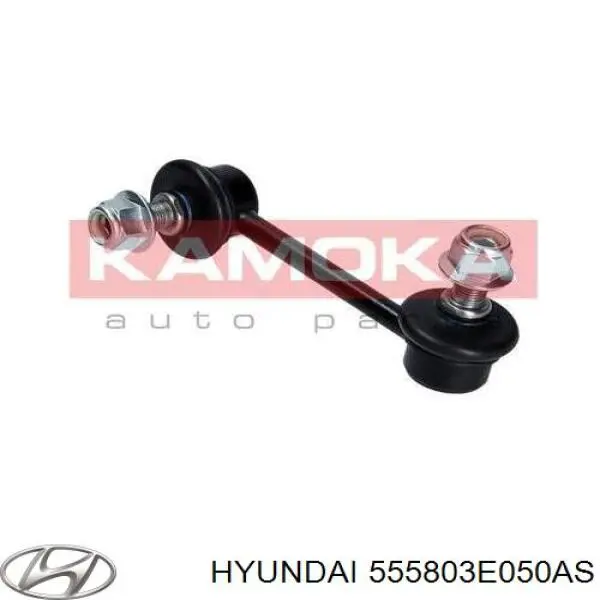 Comprar 555803E050AS Hyundai/Kia Bieleta estabilizadora trasera derecha