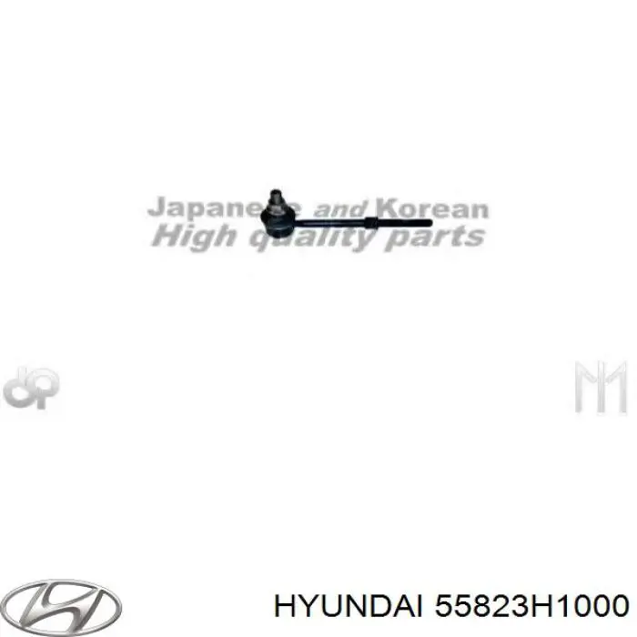 55823H1000 Hyundai/Kia soporte de barra estabilizadora trasera