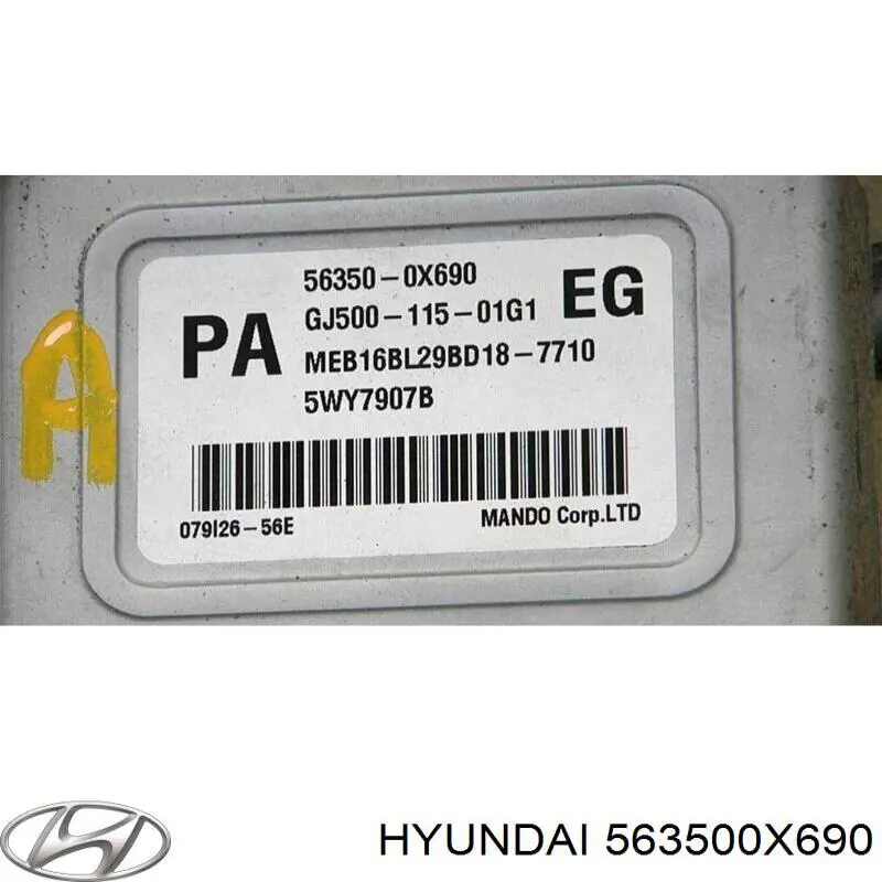 563500X690 Hyundai/Kia 