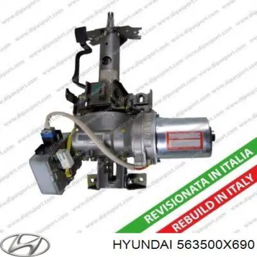  563500X690 Hyundai/Kia