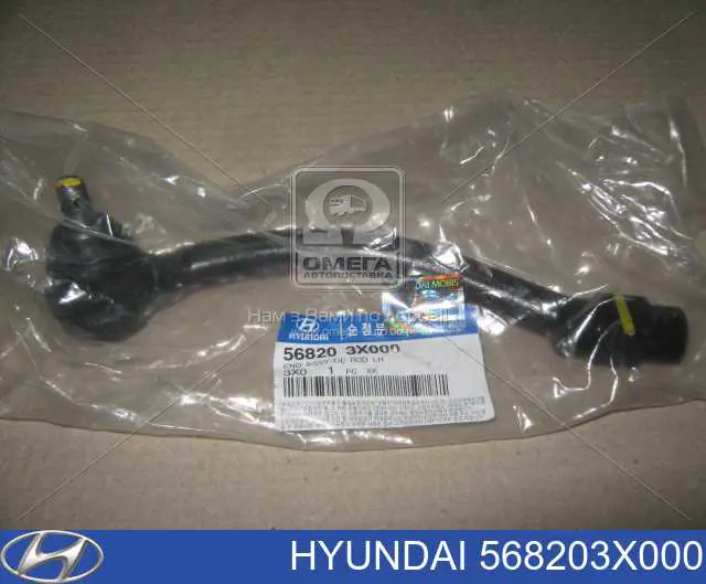 Comprar 568203X000 Hyundai/Kia Rótula barra de acoplamiento exterior