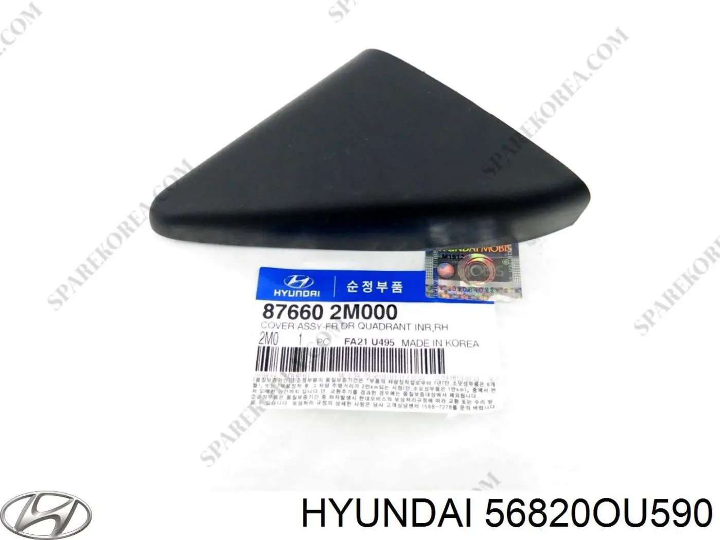 56820OU590 Hyundai/Kia Rótula de dirección