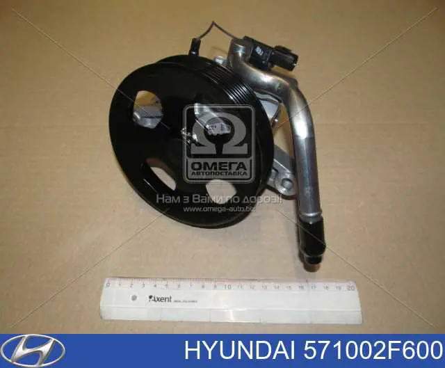 571002F600 Hyundai/Kia Bomba hidráulica de dirección