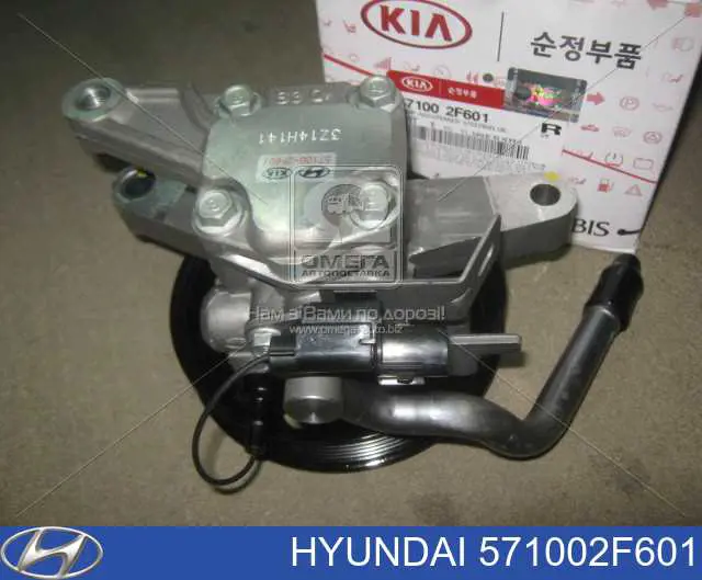 571002F601 Hyundai/Kia bomba hidráulica de dirección