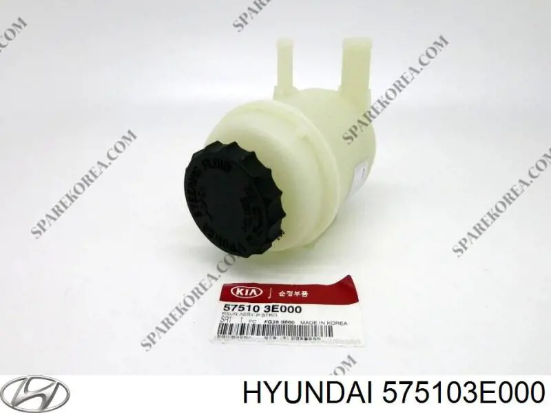 575103E000 Hyundai/Kia depósito de bomba de dirección hidráulica