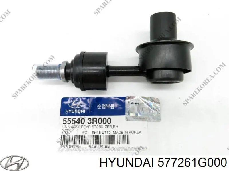 Comprar 577261G000 Hyundai/Kia Tope de ballesta trasera