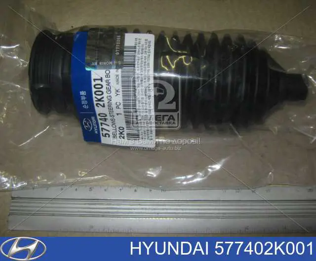Guardapolvo de dirección Hyundai/Kia 577402K001 precio, desde 11,78 EUR