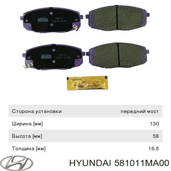 Pastillas de freno delanteras Hyundai/Kia 581011MA00