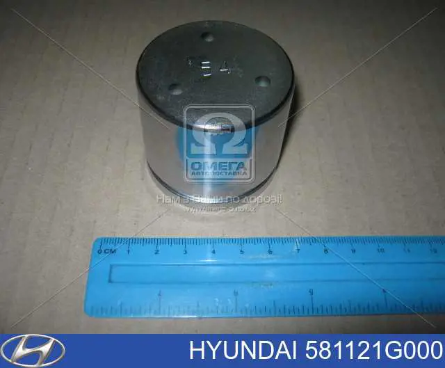 Comprar 581121G000 Hyundai/Kia Émbolo de la pinza de freno delantera