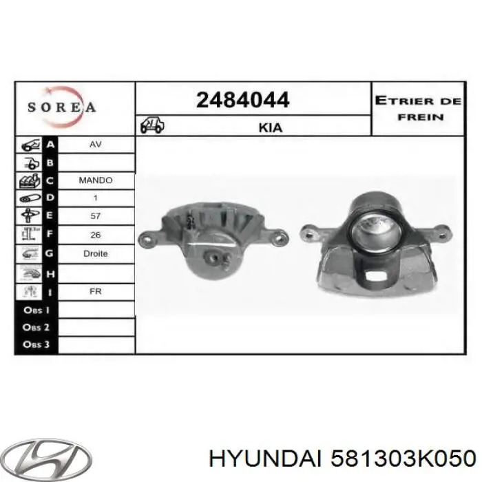 Pinza de freno delantera derecha Hyundai/Kia 581303K050 precio, desde 72,12 EUR