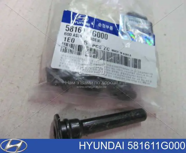 Pasador guía superior de la pinza de freno delantera Hyundai/Kia 581611G000 precio, desde 10,62 EUR