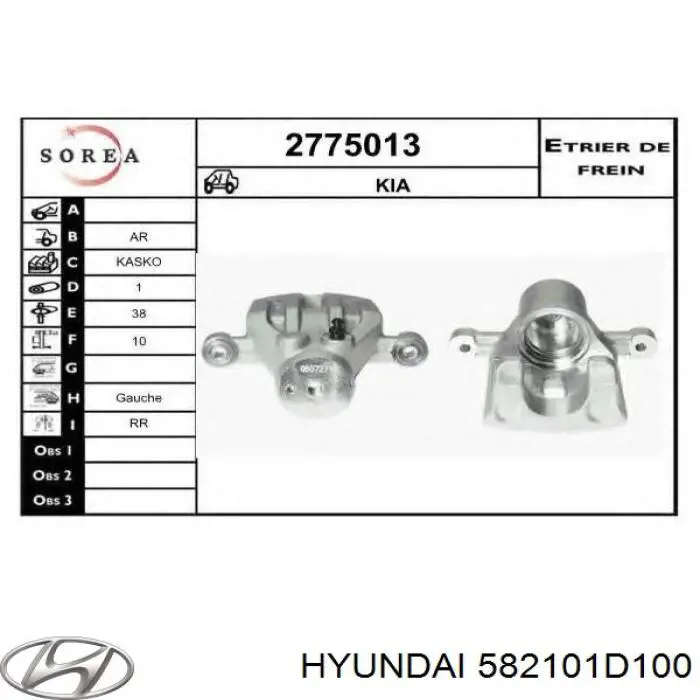 582101D100 Hyundai/Kia pinza de freno trasera izquierda