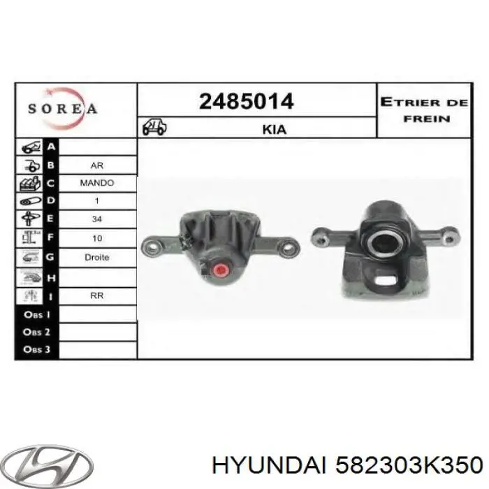 582303K350 Hyundai/Kia pinza de freno trasero derecho