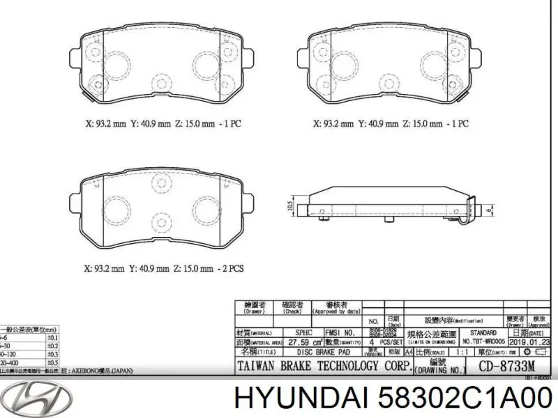 Pastillas traseras de freno Hyundai/Kia 58302C1A00 precio, desde 18,95 EUR