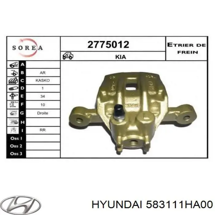 Pinza de freno trasera derecha 583111HA00 Hyundai/Kia