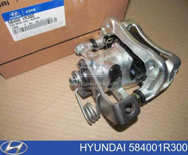 Comprar 584001R300 Hyundai/Kia Pinza de freno trasera derecha