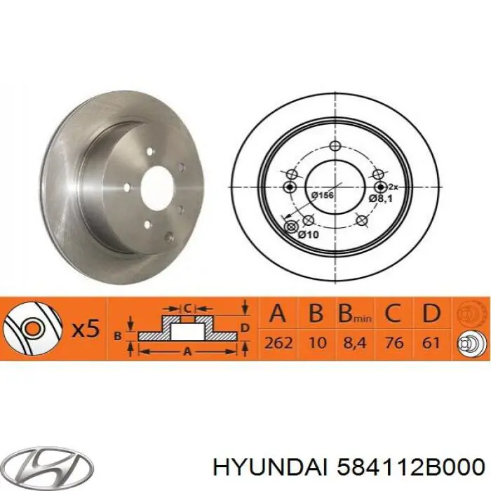 Disco de freno trasero 584112B000 Hyundai/Kia