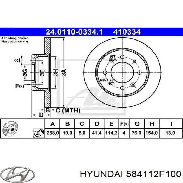 Freno de disco trasero Hyundai/Kia 584112F100 precio, desde 72,10 USD